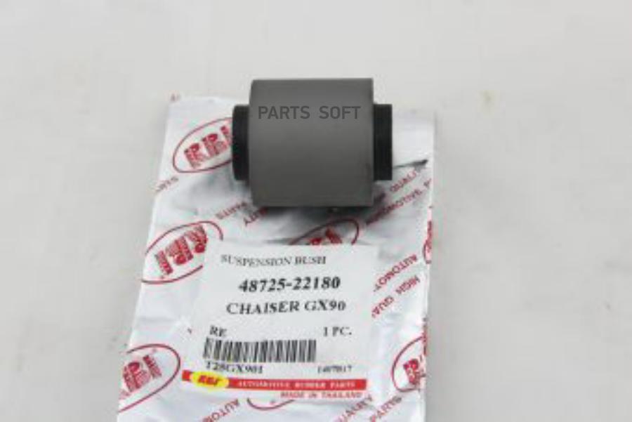 

Сайлентблок Rbi арт. T25GX901