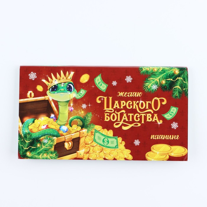 

Планинг ArtFox Желаю Царского богатства мини-календарь на обложке, 50 л