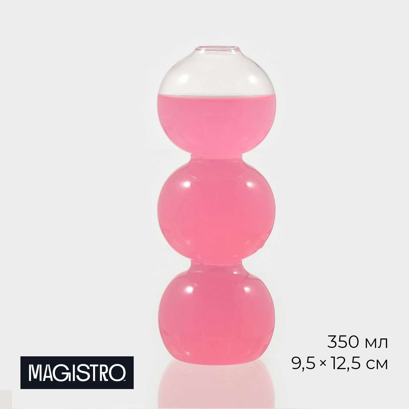 Стакан Magistro Forma. Гусеница 6x16 см