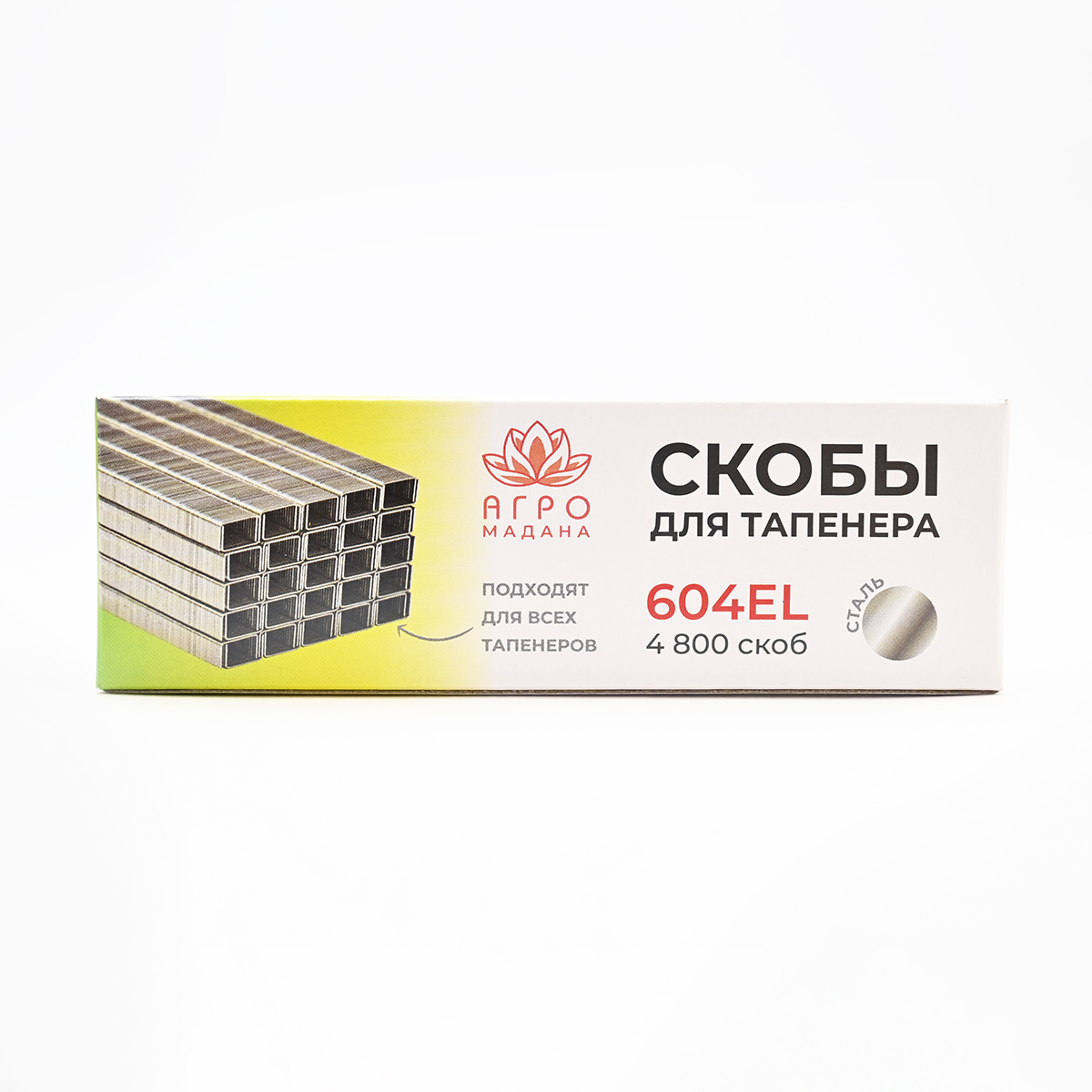 

Скобы для тапенера АГРО Мадана 604 E-L 4800шт 4уп 114731, Скобы для тапенера АГРО Мадана 604 E-L 4800шт
