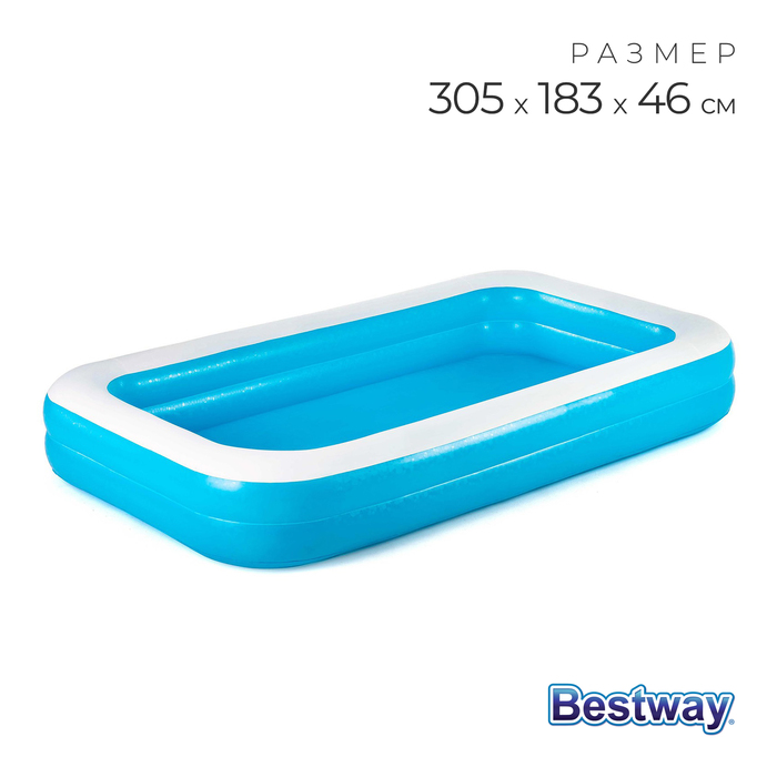 

Бассейн надувной Bestway 305x183x46 см, 54150, Синий