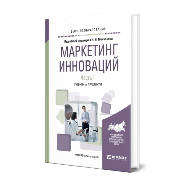 Интегрированные книги