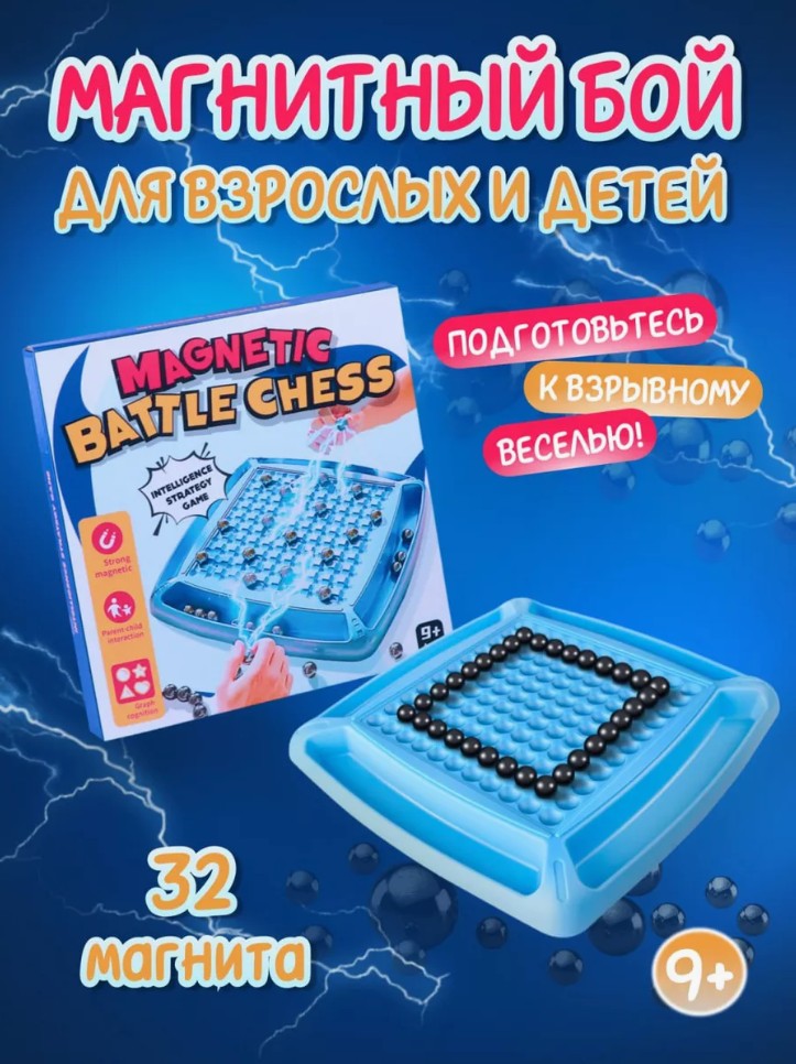

Настольная игра магнитный бой магнитная игра Banana, magnitnii-boi-32sharika