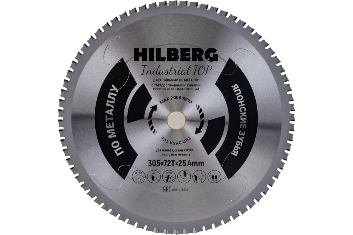 Диск пильный Industrial TOP Металл 305х25.4 мм, 72Т Hilberg HFT305