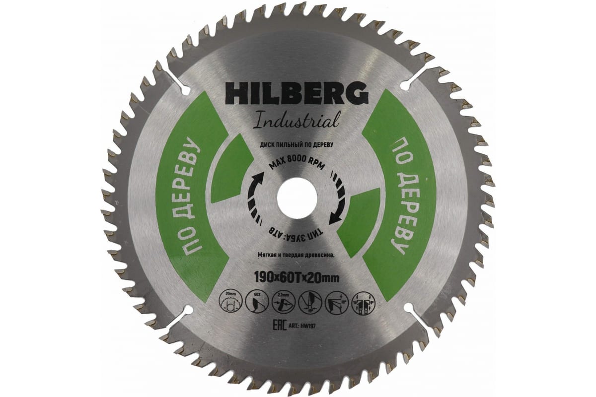 Диск пильный Industrial Дерево (190x20 мм; 60Т) Hilberg HWT193