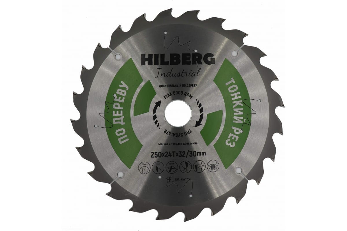 фото Диск пильный industrial дерево (250x32/30 мм; 24т) hilberg hwt253