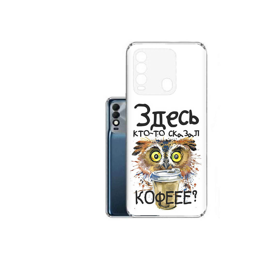 

Чехол MyPads Tocco для Tecno Spark 8 Любительница кофе, Прозрачный, Tocco