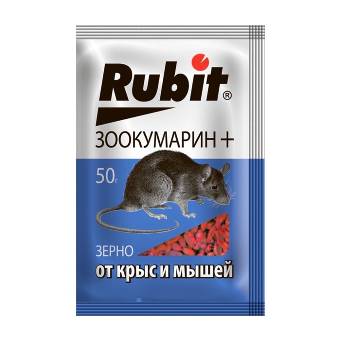 

Зерно от грызунов Rubit Зоокумарин+ 50 г, Зоокумарин+
