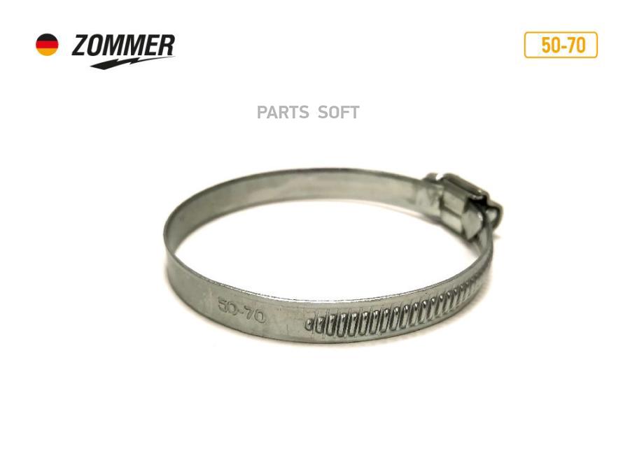 

ZOMMER Хомут винт 50-70 ZOMMER