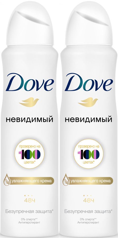 Дезодорант-антиперспирант Dove Невидимый, аэрозоль, 150 мл, 2 шт.