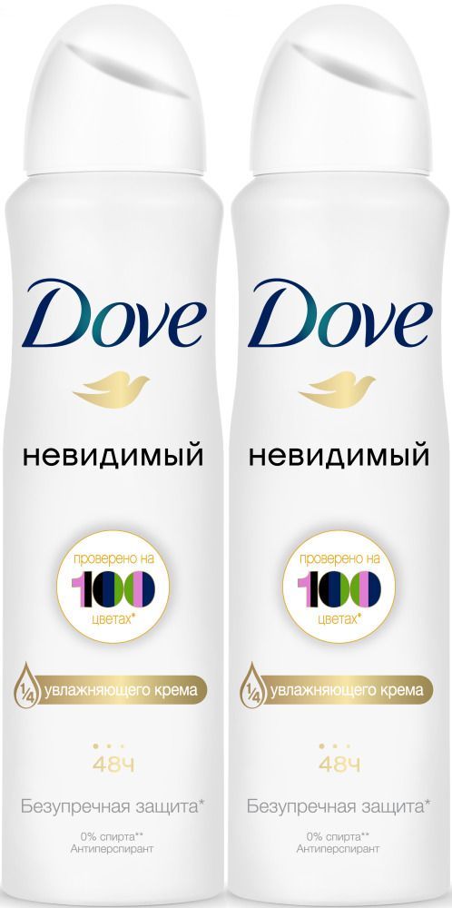 

Дезодорант-антиперспирант Dove Невидимый, аэрозоль, 150 мл, 2 шт.