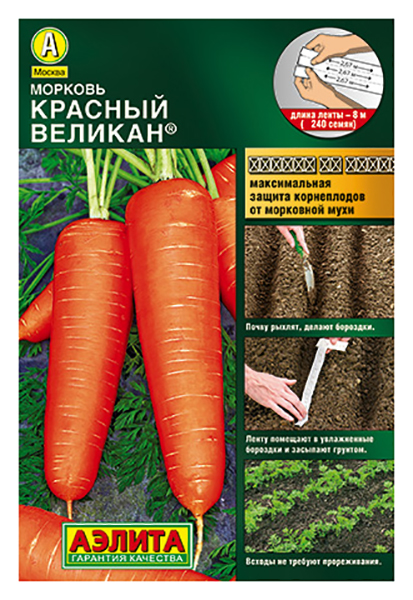 

Семена овощей Аэлита Морковь Красный великан 4 г