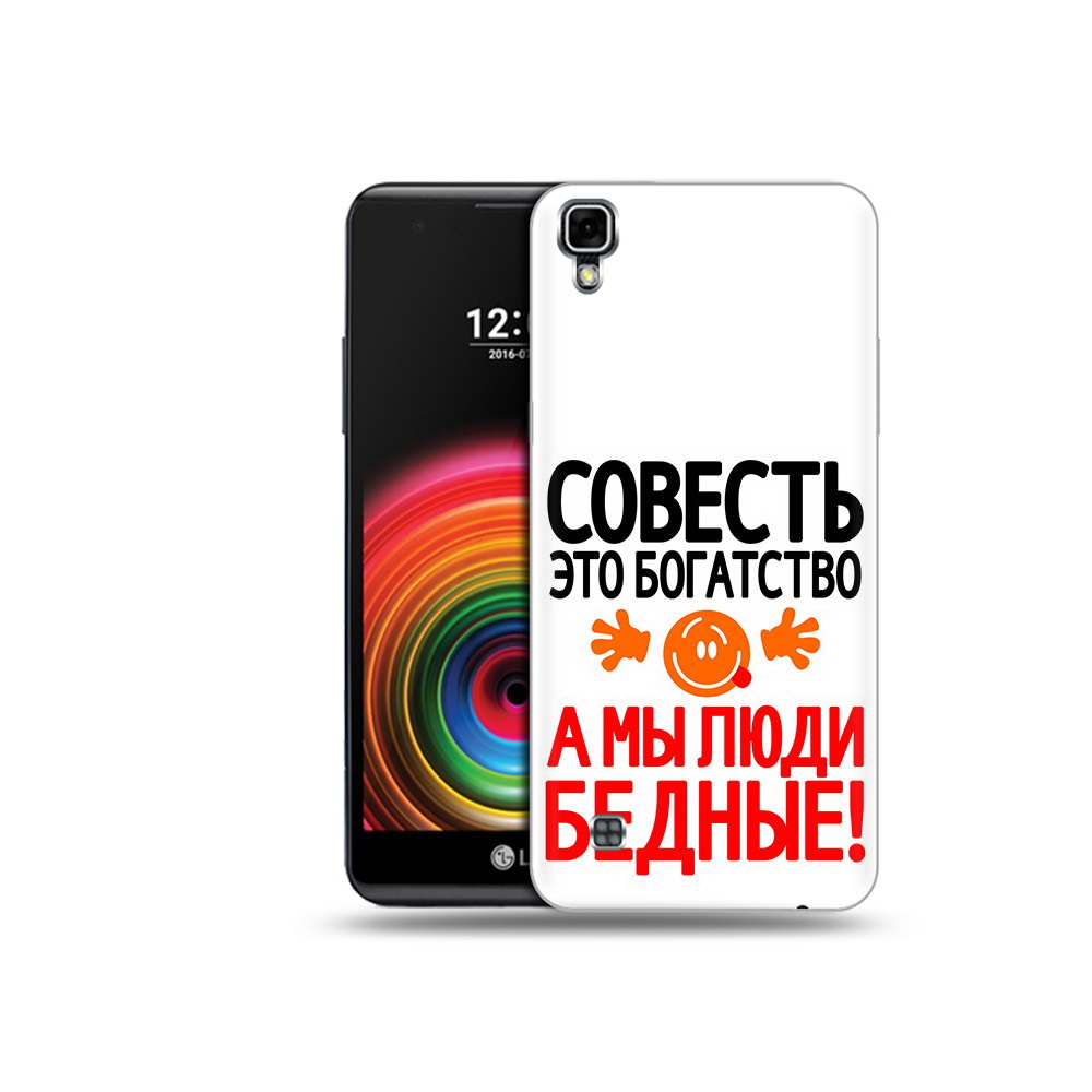 

Чехол MyPads Tocco для LG X Power совесть, Прозрачный, Tocco