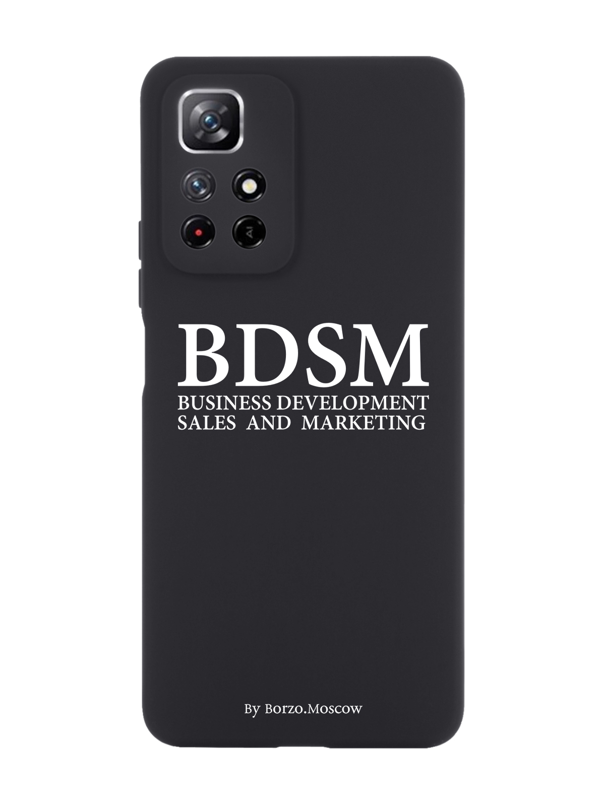 Чехол Borzo.Moscow для Xiaomi Redmi Note 11 BDSM черный