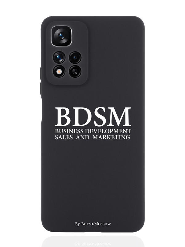 Чехол Borzo.Moscow для Xiaomi Redmi Note 11 Pro Plus 5G BDSM черный