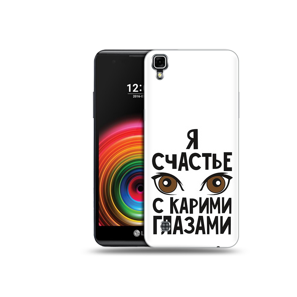 

Чехол MyPads Tocco для LG X Power счастье с карими глазами, Прозрачный, Tocco
