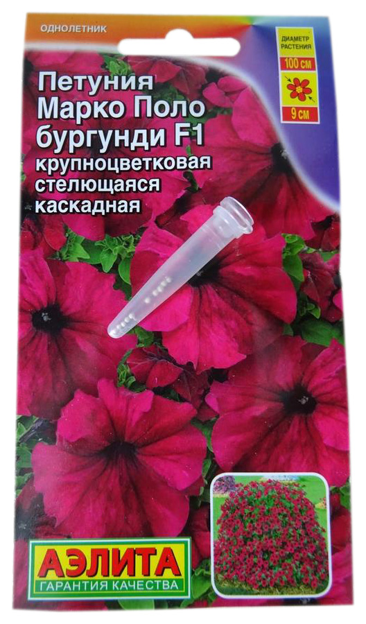 

Семена петуния Аэлита Марко поло F1 00-00585434 1 уп.