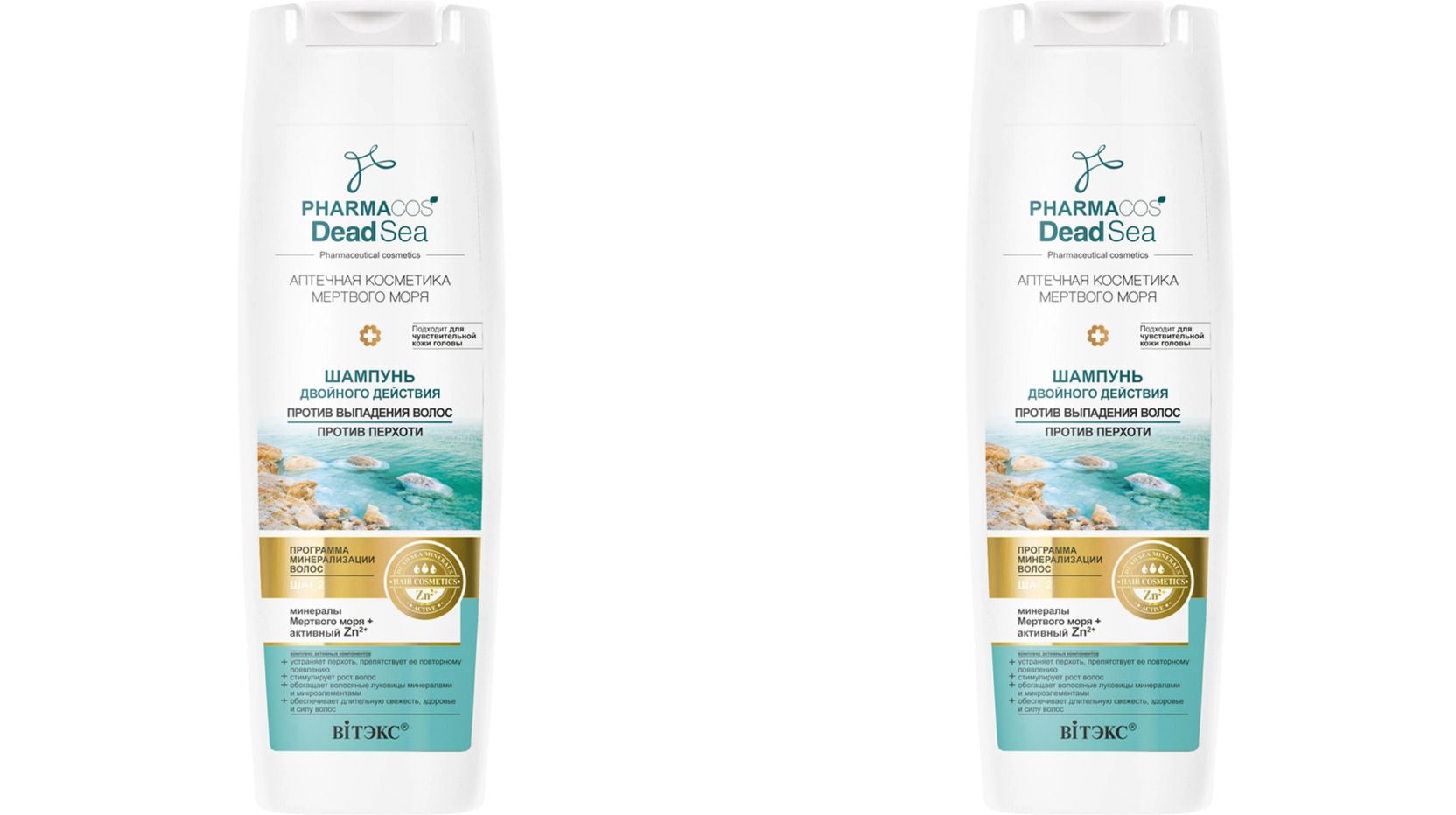 Витэкс Жидкий шампунь для волос женский Pharmacos Dead Sea Двойного действия, 400 мл 2 шт