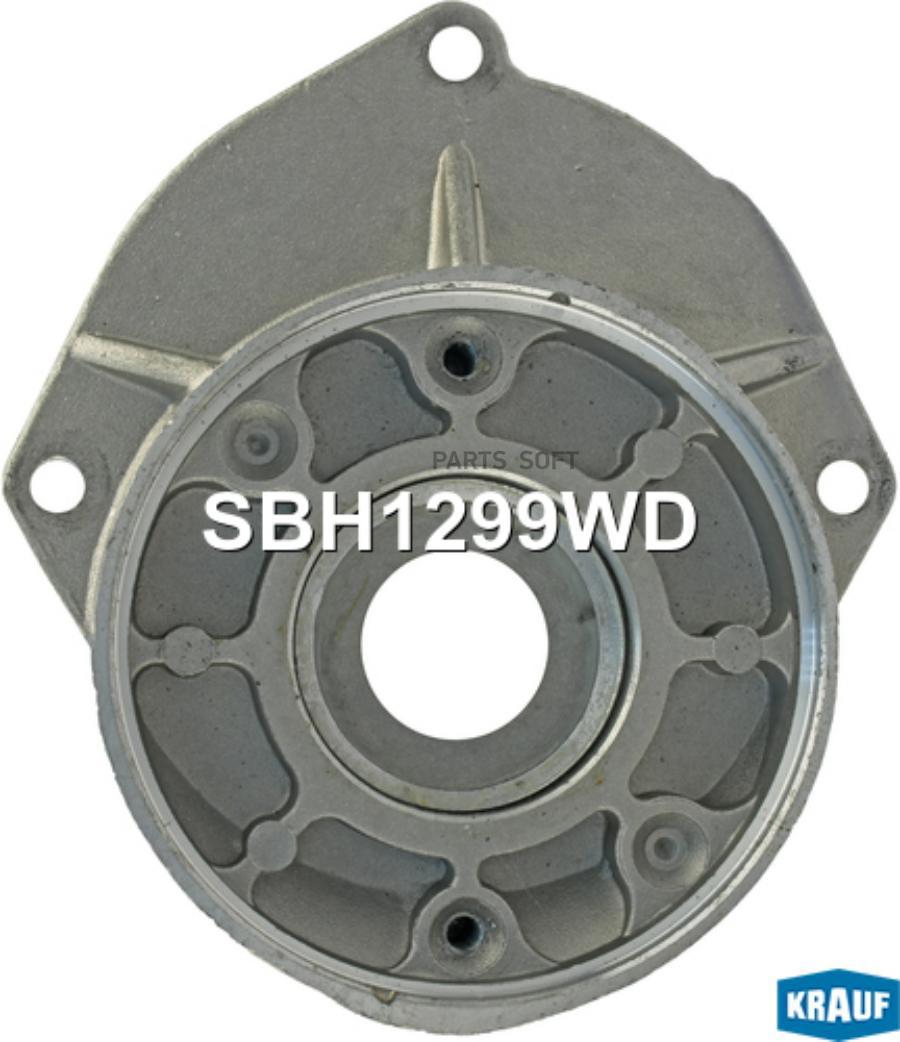 

Крышка Стартера Промежуточная Krauf sbh1299wd