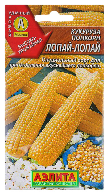 

Семена кукуруза Аэлита Лопай-лопай 00-00577952 1 уп.