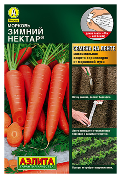 

Семена морковь Аэлита Зимний нектар 1 уп.