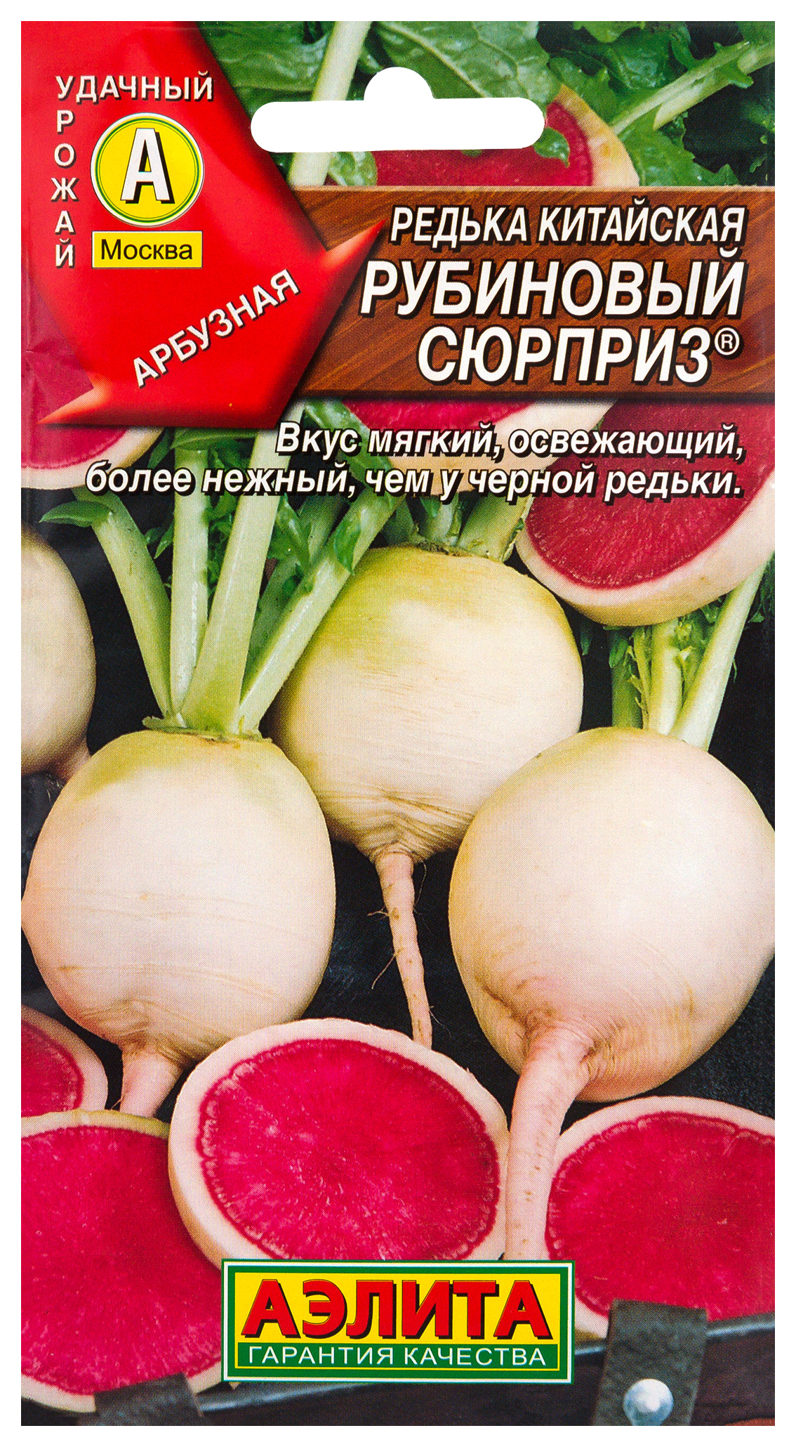 

Семена редька Аэлита Рубиновый сюрприз 00-00578124 1 уп.