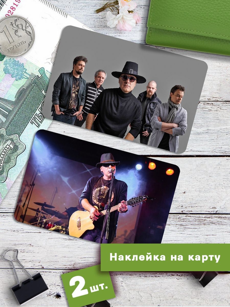 

Наклейки на банковскую карту Клейкие Наклейки Крематорий SNKA_188, 2 шт
