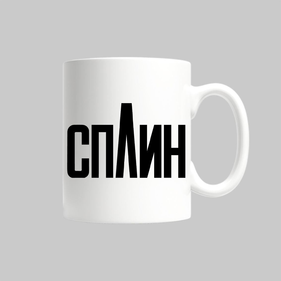 

Кружка Сплин Группа Рок Атрибутика