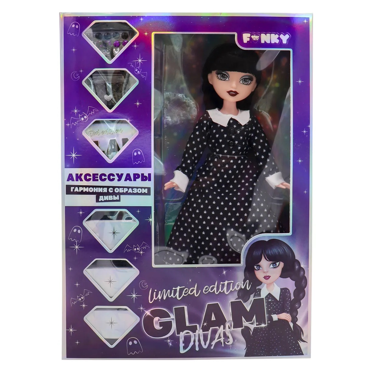 Модная кукла Funky Toys Glam Divas Вэнди с аксессуарами, платье в горох 25 см, FT00007