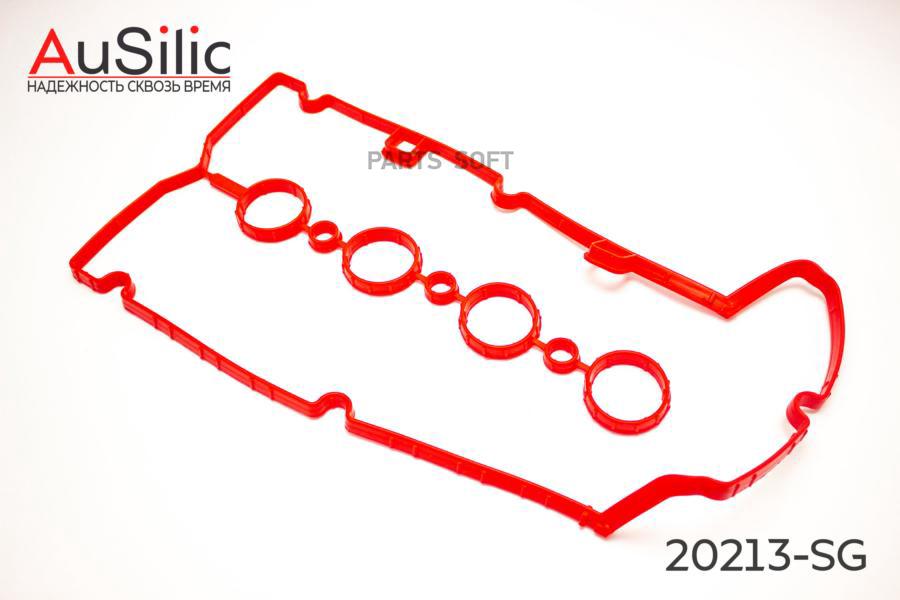 Силиконовая Прокладка Клапанной Крышки Гарантия 2