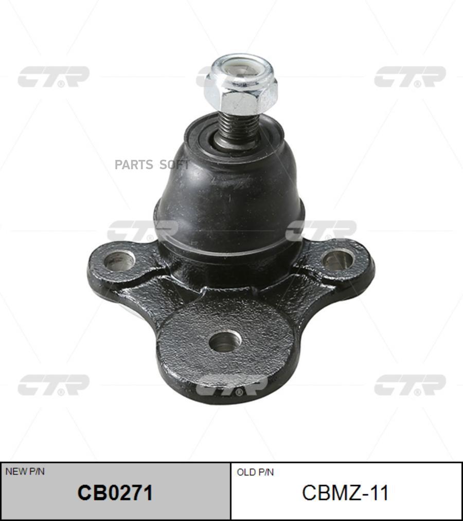 

Опора шаровая MAZDA CTR CB0271