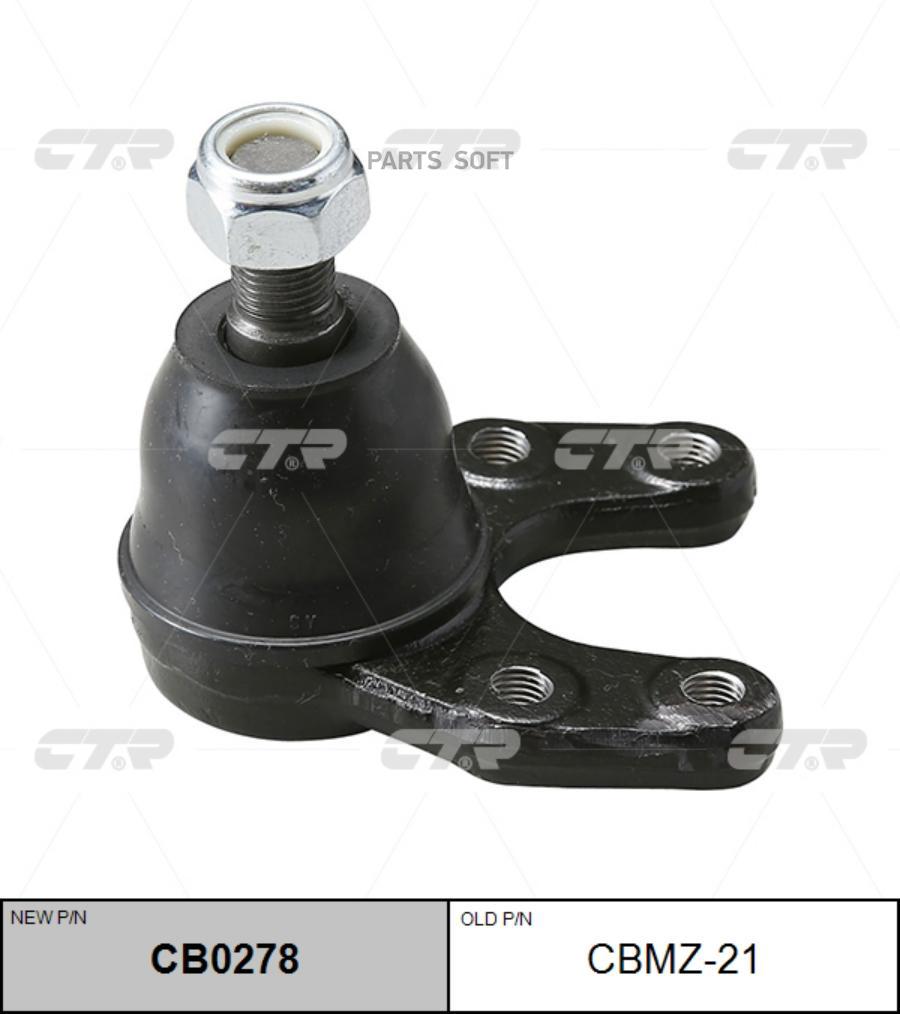

Опора шаровая MAZDA CTR CB0278