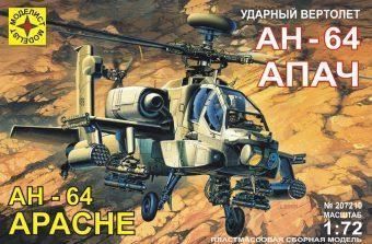 

Модель вертолет ударный вертолет АН-64А "Апач" (1:72)