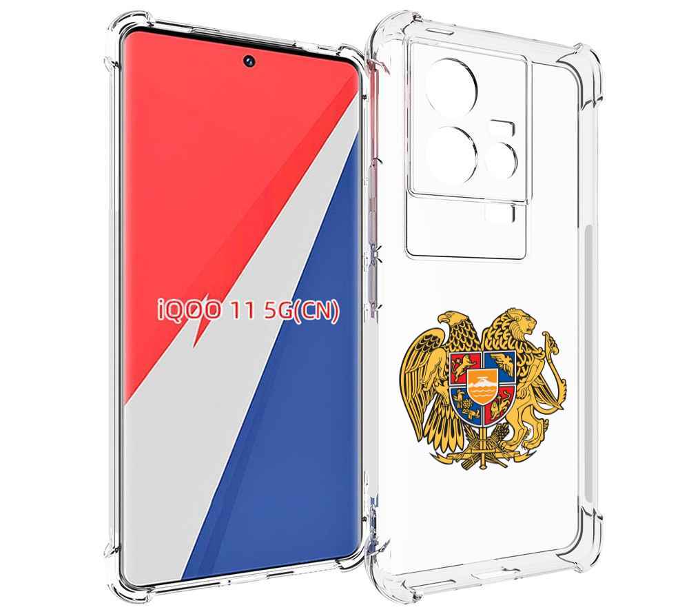 

Чехол MyPads герб-армении для Vivo iQOO 11, Прозрачный, Tocco