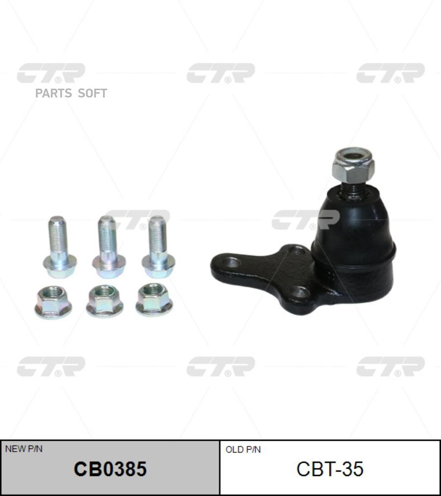 

Опора шаровая Toyota Hilux IV/Hilux V/Hilux VI 83>05 CTR CB0385
