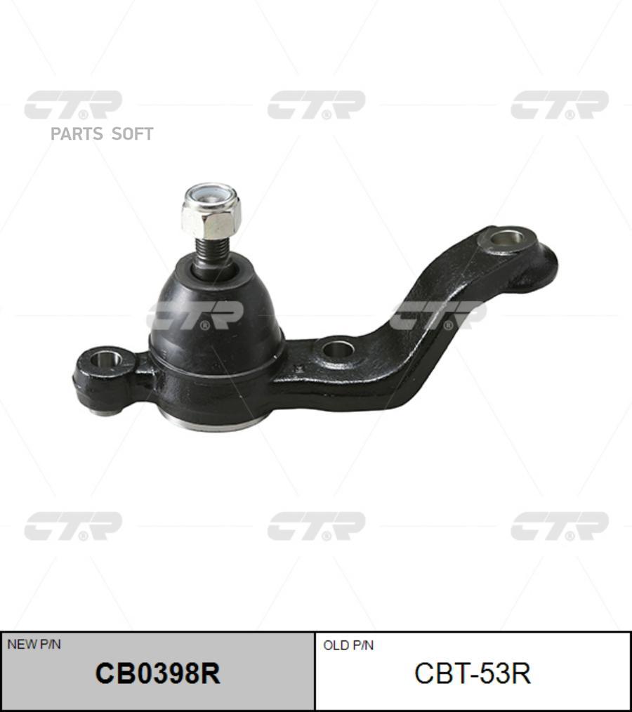 

Опора шаровая TOYOTA CTR CB0398R