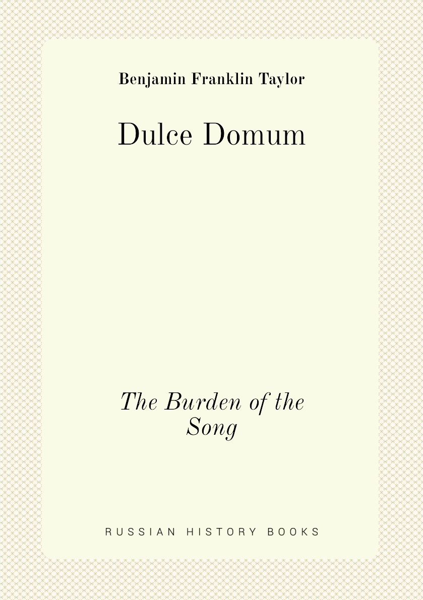 

Dulce Domum