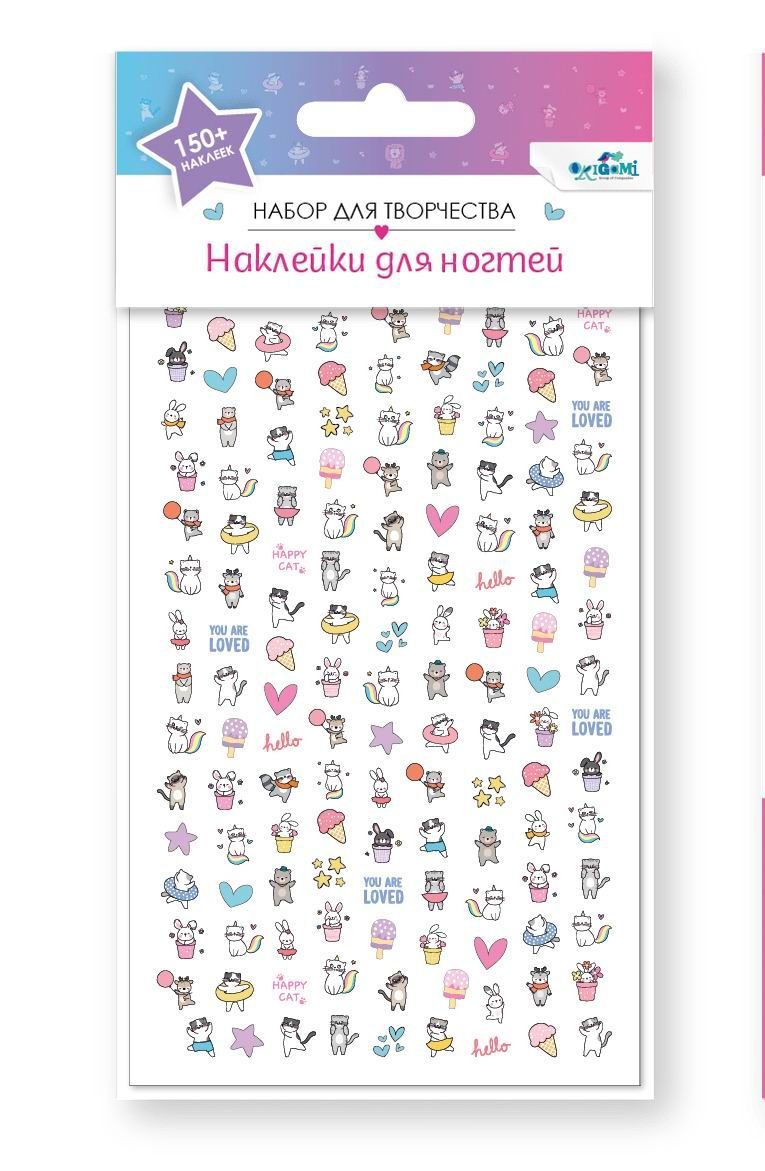 

Наклейки для ногтей ORIGAMI Милые зверята, Разноцветный