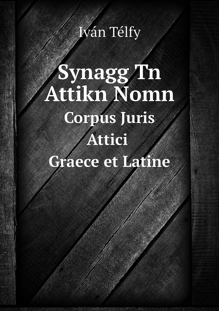 

Synagg Tn Attikn Nomn