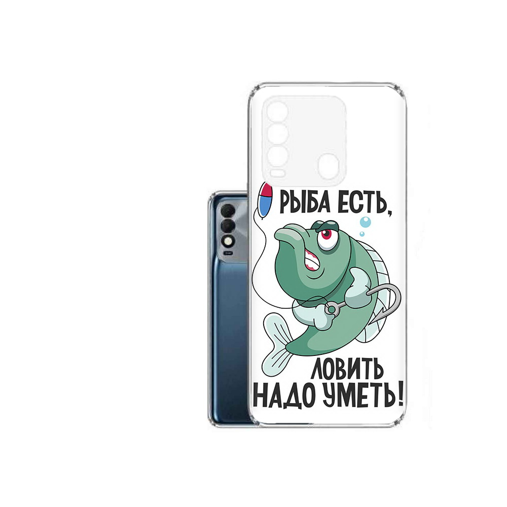 

Чехол MyPads Tocco для Tecno Spark 8 Рыба есть ,ловить надо уметь, Прозрачный, Tocco
