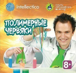 Набор для опытов с профессором Николя Полимерные червяки intellectico набор для опытов с профессором николя удивительная химия