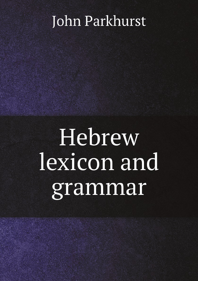 

Hebrew lexicon and grammar