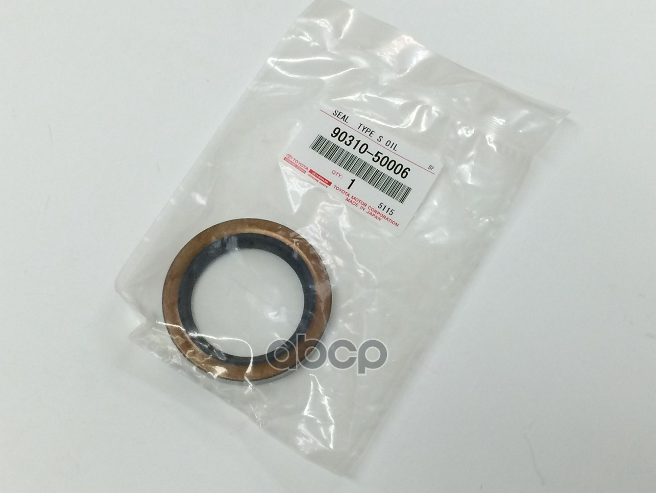 

Сальник Полуоси Задней Внутренний Toyota TOYOTA 9031050006