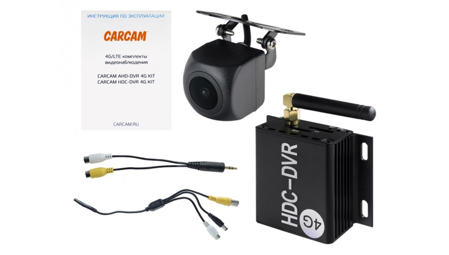 Комплект видеонаблюдения CARCAM HDC-DVR 4G KIT 14