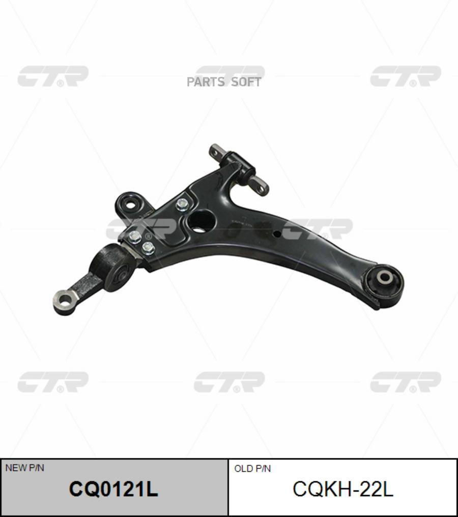 

Рычаг подвески левый HYUNDAI CTR CQ0121L