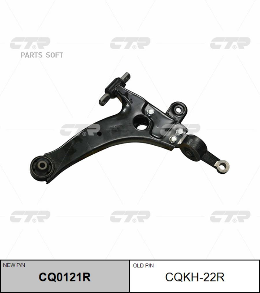 

Рычаг HYUN/KIA 98- перед.подв.нижн.прав. (CQKH22R) CTR CQ0121R