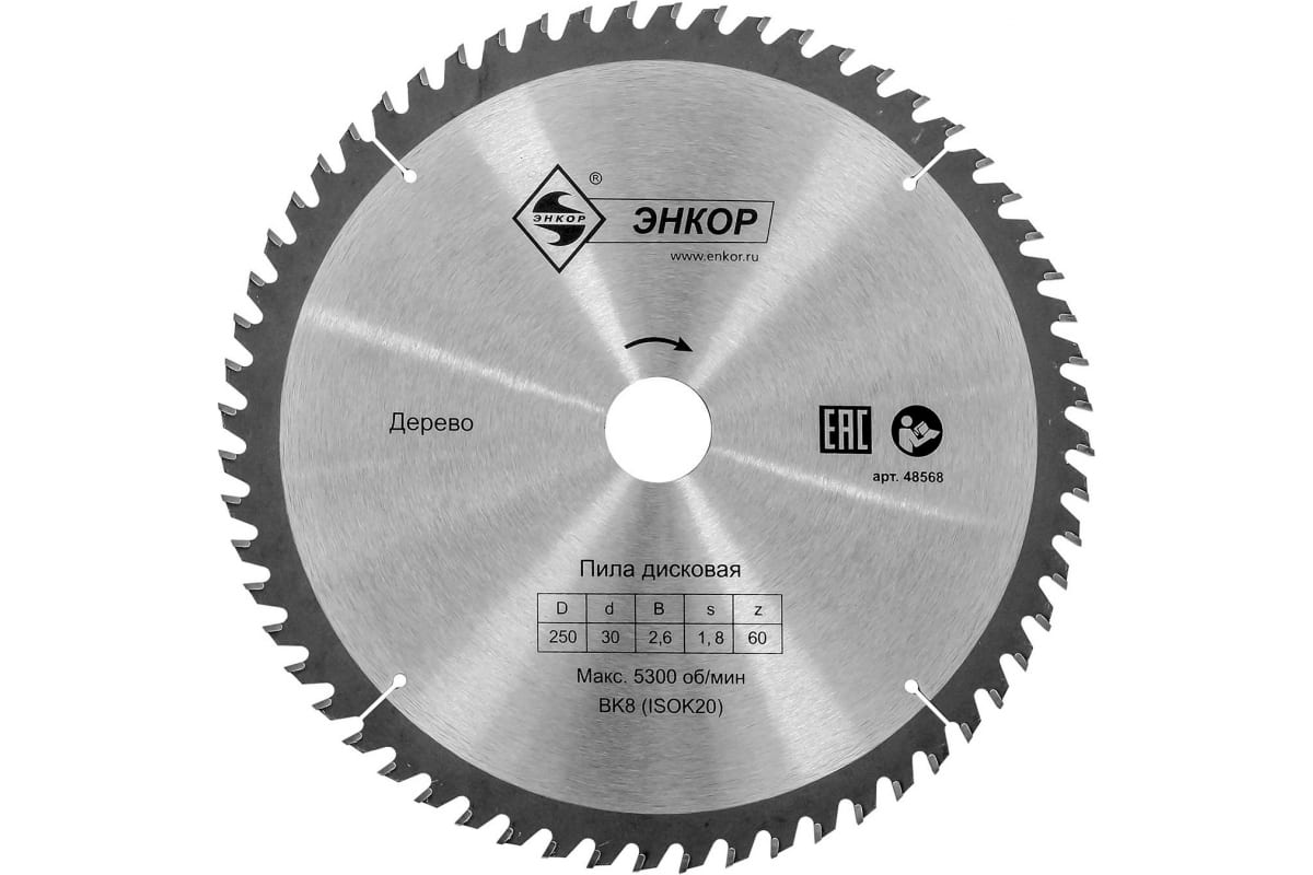 Диск пильный по дереву (250х30 мм; z60) Энкор 48568