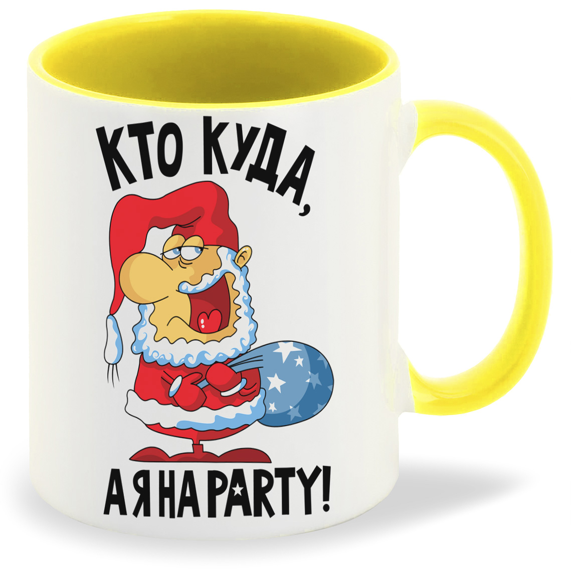 фото Кружка желтая coolpodarok кто куда, а я на party (новый год)