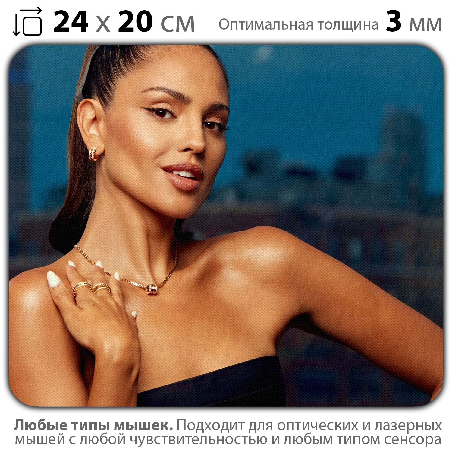 

Коврик для мыши NoBrand PAD03000332, Разноцветный, PAD03000332