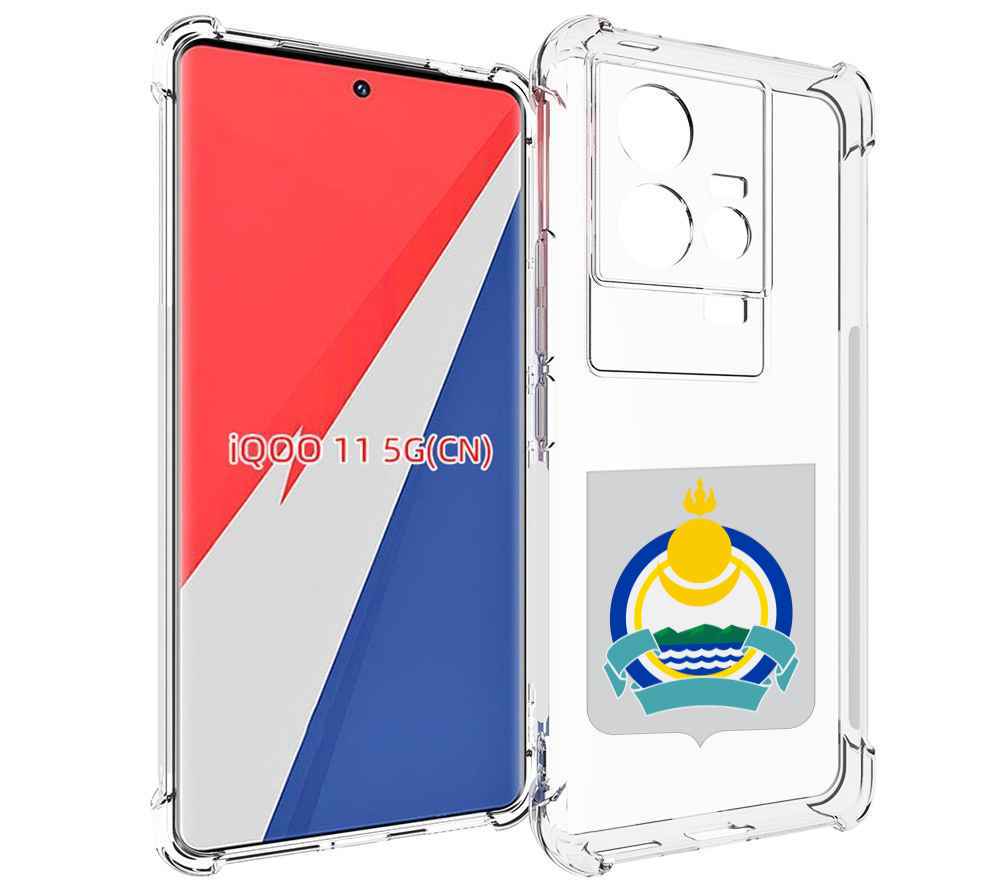 

Чехол MyPads герб-бурятия для Vivo iQOO 11, Прозрачный, Tocco